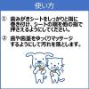 「らくらく歯みがきシート プレミアム 毎日キレイ 犬猫用 国産 30枚入 2個 スーパーキャット」の商品サムネイル画像5枚目