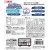 「ゴン太の歯磨き専用ガム ブレスクリア リングタイプ 10個入 3袋 マルカン ドッグフード 犬 おやつ 歯磨き」の商品サムネイル画像2枚目