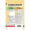 「九州ペットフード ご馳走おやつ 国産鶏ささみの鱈サンド 60g 1セット（1個×2）ドッグフード」の商品サムネイル画像3枚目