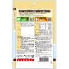 「ご馳走おやつ 国産鶏の鱈サンド 70g 3袋 九州ペットフード ドッグフード 犬 おやつ」の商品サムネイル画像2枚目