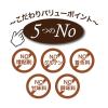 「ねこぴゅーれ 無添加ピュア 鶏ささみ 国産（13g×4本）2袋 キャットフード おやつ」の商品サムネイル画像4枚目