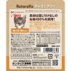 「ナチュラハ グレインフリー まぐろ・たい入り 60g 48袋 サンライズ キャットフード ウェット パウチ」の商品サムネイル画像2枚目