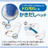 「トップ NANOX（ナノックス） ドロ用 本体 220ml 1セット（2個入） ライオン」の商品サムネイル画像3枚目