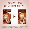 「【ドリップコーヒー】UCC上島珈琲 おいしいカフェインレスコーヒー アソートセット 1セット（16杯分：8杯分×2種）」の商品サムネイル画像9枚目