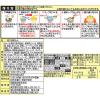 「袋麺 明星食品 中華三昧 榮林 酸辣湯麺（すーらーたんめん） 103g 1セット（2個）」の商品サムネイル画像3枚目