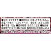 「ホテイ　ゆであずき　165g　1セット（3缶）　缶詰」の商品サムネイル画像2枚目