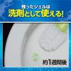 「ブルーレット スタンピー 除菌フレグランス フレグランスラベンダー つけ替用 1個 約90日分 小林製薬」の商品サムネイル画像6枚目