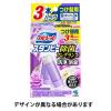 「ブルーレット スタンピー 除菌フレグランス フレグランスラベンダー つけ替用 1セット（2個） 約90日分 小林製薬」の商品サムネイル画像2枚目