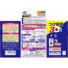「ブルーレット スタンピー 除菌フレグランス フレグランスフローラル つけ替用 1セット（2個） 約90日分 小林製薬」の商品サムネイル画像7枚目