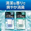 「トイレの消臭元 トイレ用 クリーンコンパクト フレッシュシャワー 54ml 1個 消臭剤 芳香剤 小林製薬」の商品サムネイル画像5枚目