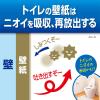 「トイレの消臭元 トイレ用 クリーンコンパクト ウォータリーサボン 54ml 2個 消臭剤 芳香剤 小林製薬」の商品サムネイル画像3枚目