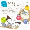 「リビガク ちょいバコ 卓上 ゴミ箱 ワンタッチで開く アイボリー LV-4672-I ソニック」の商品サムネイル画像4枚目