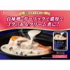 「【アウトレット】ハウス食品 The Creamy サーモンで作るクリーム煮用ソース 濃縮タイプ 200g（2~3切れ分） 1セット（1個×2）」の商品サムネイル画像5枚目