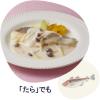 「【アウトレット】ハウス食品 The Creamy サーモンで作るクリーム煮用ソース 濃縮タイプ 200g（2~3切れ分） 1セット（1個×2）」の商品サムネイル画像6枚目
