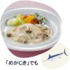 「【アウトレット】ハウス食品 The Creamy サーモンで作るクリーム煮用ソース 濃縮タイプ 200g（2~3切れ分） 1セット（1個×2）」の商品サムネイル画像7枚目