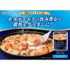 「【アウトレット】ハウス食品 The Creamy 海老・ホタテで作るグラタン用ソース 濃縮タイプ 200g 1セット（1個×2） 調理ソース」の商品サムネイル画像5枚目