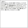 「PayPayポイント大幅付与 花王 ニベア クレンジング オイル ビューティースキン 195ml」の商品サムネイル画像8枚目