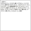 「ポイント9倍 花王 ニベア クレンジング オイル ビューティースキン 195ml」の商品サムネイル画像8枚目