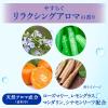 「花王 ニベア クレンジング オイル ビューティースキン 195ml 2個」の商品サムネイル画像6枚目