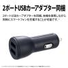 「シャープ プラズマクラスターイオン発生機 IG-NX15-W ホワイト 車載対応タイプ」の商品サムネイル画像6枚目