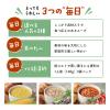 「Daily Soup ミネストローネ3袋入 1個」の商品サムネイル画像6枚目