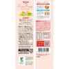 「Daily Soup 粒入りコーンスープ3袋入 1個」の商品サムネイル画像2枚目