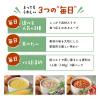 「Daily Soup 粒入りコーンスープ3袋入 5個」の商品サムネイル画像6枚目