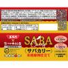 「カレー缶詰 サバカリー 本格麻辣仕立て 新宿中村屋コラボ 150g 5缶 清水食品 DHA/EPA」の商品サムネイル画像2枚目