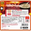 「レンジでおいしい！ごちそうスープ マッシュルームのポタージュ 150g 3袋 清水食品 レンチン（イチオシ）」の商品サムネイル画像3枚目