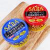 「カレー缶詰 サバカリー インドカリー仕立て 新宿中村屋コラボ 150g 10缶 清水食品 DHA/EPA」の商品サムネイル画像6枚目