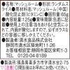 「素材缶詰 食塩無添加マッシュルーム まるごとスライス 125g 10缶 清水食品」の商品サムネイル画像2枚目