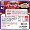 「レンジでおいしい！ごちそうスープ クラムチャウダー 150g 10袋 清水食品 レンチン」の商品サムネイル画像3枚目