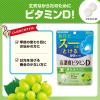 「UHA瞬間サプリ 高濃度ビタミンD 30日分SP 1個 UHA味覚糖」の商品サムネイル画像3枚目