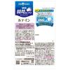 「UHA味覚糖 UHA瞬間サプリ ルテイン30日分SP（60粒）1個」の商品サムネイル画像2枚目