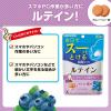 「UHA味覚糖 UHA瞬間サプリ ルテイン30日分SP（60粒）1個」の商品サムネイル画像3枚目