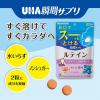 「UHA味覚糖 UHA瞬間サプリ ルテイン30日分SP（60粒）1個」の商品サムネイル画像4枚目