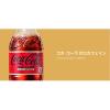 「コカ・コーラ ゼロカフェイン 350ml 1箱（24本入）」の商品サムネイル画像4枚目