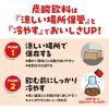 「コカ・コーラ ゼロシュガー 350ml 1セット（6本）」の商品サムネイル画像5枚目