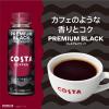 「コカ・コーラ コスタコーヒー プレミアムブラック PET温冷兼用  265ml 1セット（6本）」の商品サムネイル画像4枚目