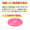 「いなば食品 すごい乳酸菌1兆個 ミルクゼリー ピーチ果肉入り 5個」の商品サムネイル画像5枚目