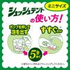 「ディープクリーン シュッシュデント ミニサイズ 80ml 1個 花王 入れ歯洗浄剤」の商品サムネイル画像5枚目