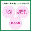 「ディープクリーン シュッシュデント ミニサイズ 80ml 1個 花王 入れ歯洗浄剤」の商品サムネイル画像7枚目