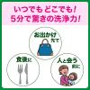 「入れ歯洗浄剤 部分用 ディープクリーン シュッシュデント ミニサイズ 80ml 3個 花王」の商品サムネイル画像6枚目