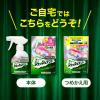 「入れ歯洗浄剤 部分用 ディープクリーン シュッシュデント ミニサイズ 80ml 3個 花王」の商品サムネイル画像8枚目