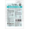 「チョイめし なんか良さそうな習慣 国産 80g 5袋 わんわん ドッグフード 犬 ウェット パウチ」の商品サムネイル画像3枚目