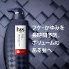 「h＆s PRO（エイチアンドエス）スカルプコンディショナー エナジー フケ・かゆみ+ボリュームアップ ポンプ 350g メンズ P＆G」の商品サムネイル画像3枚目