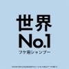 「h＆s scalp（エイチアンドエス）スカルプシャンプー ドライ フケ・かゆみ ポンプ 350ml メンズ」の商品サムネイル画像4枚目