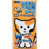 「nekoneru システムトイレ用シート 国産 22枚入 2袋 猫砂」の商品サムネイル画像2枚目