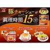 「スチーミー 圧力スチームクッキング調味料 豚チャーシュー用 3個　味の素」の商品サムネイル画像4枚目