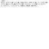 「CANMAKE（キャンメイク）パーフェクトエアリーアイブロウ 01（ビターブラウン） 井田ラボラトリーズ」の商品サムネイル画像5枚目